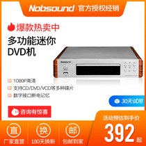诺普声DV525 DVD影碟机 迷你EVD VCD  CD家用播放器光盘读碟机