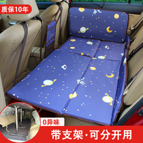 汽车后排睡垫车载折叠床垫轿车婴儿童宝宝长途坐车上后座睡觉神器