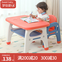 儿童桌椅套装宝宝阅读区小桌子婴幼儿园玩具学习桌书桌早教游戏桌