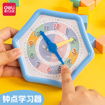 得力钟点学习器三针联动儿童小学生时钟教具钟表模型早教玩具热销