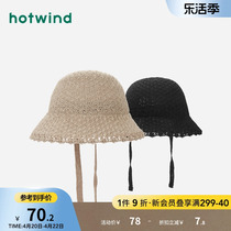 热风2024年春季新款女士针织系带花边盆帽温柔风出游遮阳渔夫帽子