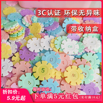 儿童雪花片玩具马卡龙彩虹色3拼插4cm加厚带数字母1000片收纳盒装