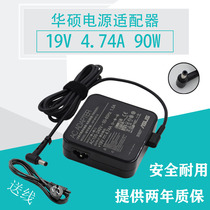 华硕A450VB A450VC A450J笔记本电源适配器充电器线90W