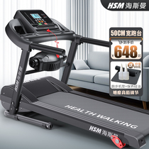 HSM跑步机家用款小型折叠家庭智能电动走步平板室内健身房专用