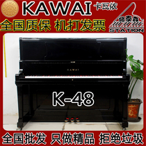 卡瓦依 KAWAI K48 卡哇伊专业大谱架立式演奏日本原装二手钢琴
