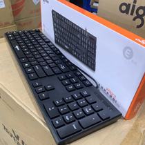 爱国者W923有线键盘USB超薄巧克力键盘台式机笔记本家用办公通用