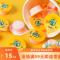 超友味柠檬红茶375g杯装新品疯抢儿童小零食爆款吸吸冻果冻布丁