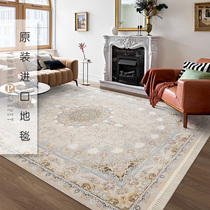 2023新款进口高档波斯地毯别墅客厅卧室美式法式轻奢高级感茶几毯