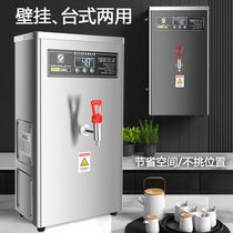 可挂墙开水器商用全自动步进式电热烧水箱炉奶茶店冷热开水机