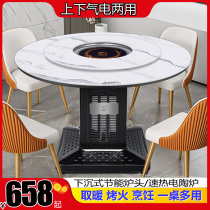 新款天然气取暖桌烤火炉火锅餐桌圆形电暖桌气电一体两用电炉子