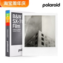 Polaroid宝丽来sx-70黑白相纸拍立得胶片 一盒8张22年02-11月现货