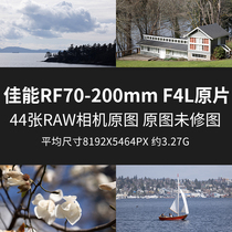 佳能RF70-200mm F4L原片原图RAW+JPG相机图直出未修摄影素材图片