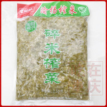 原味涪陵榨菜颗粒5斤 咸菜重庆小面豆花饭碎米丁商用家用大包装