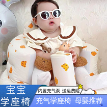 新生宝宝学座椅儿童安全防摔折叠充气沙发餐椅婴儿玩具浴凳子包邮