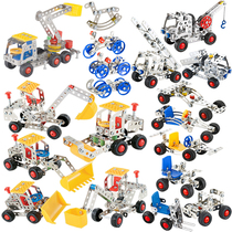 6款组合金属拼装套装 螺丝螺母拆装组合玩具DIY拼插积木机械模型