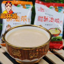藏林源 西藏林芝特产藏佳香酥油茶速溶冲泡酥油奶茶  5盒包邮