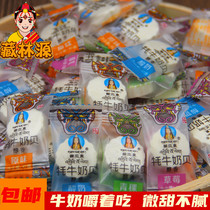 西藏牦牛奶片藏本香牦牛奶贝奶片干吃零食小吃原味酸奶一斤包邮