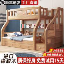 上下铺双层床成人上下床实木加厚儿童高低床小户型两层双人子母床