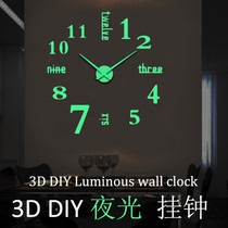 创意夜光3D DIY挂钟 超大尺寸亚克力客厅装饰墙贴钟电视墙静音钟