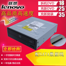 原装联想惠普戴尔 DVD光驱 DVD-ROM SATA串口台式机内置电脑光驱