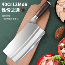 德国工艺不锈钢菜刀厨房家用中式刀具锋利厨师专用切片刀切肉刀