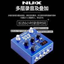 NUX小天使电木吉他贝斯效果器JTC DRUM LOOP鼓机伴奏乐句循环单块