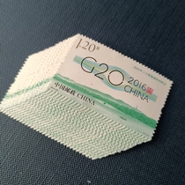 2016-25 二十国集团杭州峰会邮票 G20峰会邮票打折邮票 20套20枚
