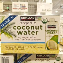 Costco开市客代购Kirkland科克兰有机椰子水非浓缩还原椰子汁饮料