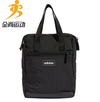 阿迪达斯男女包运动休闲包学生书包便携收纳包斜挎包单肩包HC7207