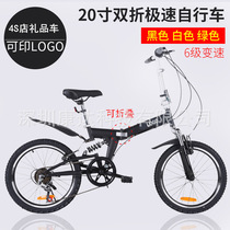 4S店礼品自行车20寸双折折叠自行车避震变速奥迪奔驰店赠品自行车