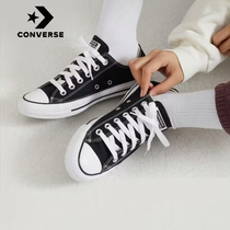 Converse匡威All Star经典款黑色低帮帆布鞋男女运动休闲鞋101001