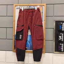 adidas阿迪达斯男子收口长裤春秋运动短款休闲裤HC0263