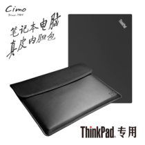 适用于联想ThinkPad X1 carbon nano yoga X13 隐士P1 E14保护套真皮内胆包T14笔记本X13电脑包