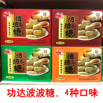 贵州特产镇宁功达波波糖传统点心花生酥多种口味可选甜而不腻500g