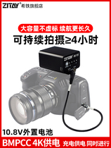 希铁ZITAY摄像机BMD BMPCC 4K6K2代r5外置外接电池适用于佳能R5C供电源线LP-E6N室外直播供电