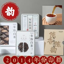 厂家直销白茶福鼎白茶2014年份寿眉自然多采白茶精选官礼盒装280G