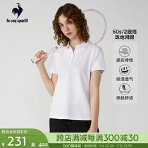 乐卡克法国公鸡官方夏季舒适透气T恤女子凉感POLO衫CB-7151221