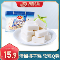 【品香园】海南特产椰子糕年货零食喜糖软糖软糕点心糖果小吃400g
