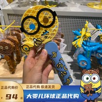 北京环球影城代购小黄人tim熊手持风扇便携电扇迷你小风扇正品