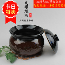 江西老式瓦罐南昌煨汤小瓦罐陶瓷瓦罐坛子家用燃气煲汤耐高温包邮