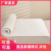 新疆棉花床褥棉花被棉花褥子床垫垫被床垫炕被单人宿舍学生可折叠