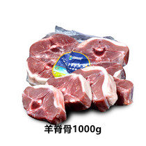 新疆羊肉新鲜羊蝎子2斤+羊排2斤 塔城巴什拜羊羔肉冷冻不带皮包邮