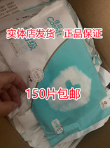 【150片包邮】佳爽医护级纸尿裤拉拉裤试用装单片独立包装L/XL