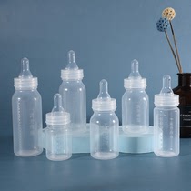 一次性奶瓶医用储奶瓶早产儿专用医院新生儿防胀气婴儿外出存奶瓶