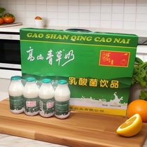 包邮江西特产于都高山青草奶儿童学生营养乳酸菌牛奶150mlx24瓶