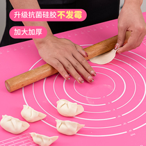 食品级揉面垫家用和面包饺子烘焙垫子加厚防滑垫擀面软案板硅胶垫