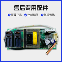 适用海尔热水器电脑主板EC8002-D-Q6-R-Q-DL-NL-R5-JC3电源板配件