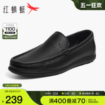 红蜻蜓男鞋2024春季新款软底豆豆鞋男士真皮一脚蹬休闲皮鞋乐福鞋