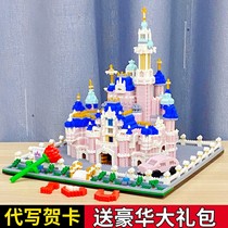 迪士尼城堡积木高难度巨型18岁女孩子系列拼装玩具情人节礼物拼图