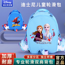 迪士尼轮滑包双肩包儿童溜冰鞋背包轮滑鞋袋子滑冰鞋大容量收纳包